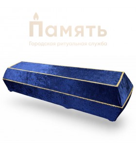 Гроб обитый тканью «Траур» - Темно-синий