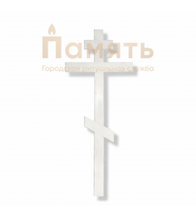Крест Православный (200см) - сосна, белый