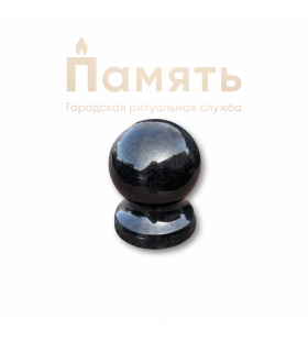 Шар гранитный  для оформления мемориала - большой