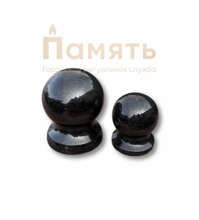 Шар гранитный  для оформления мемориала - малый