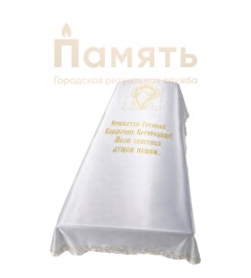 Погребальный набор «Богородица» с православной символикой