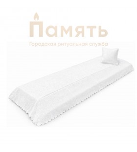 Погребальный набор «Классика» 