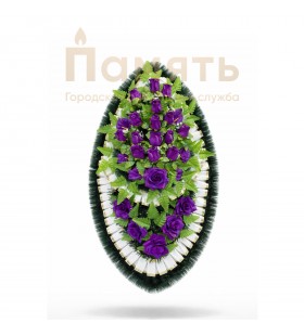 Венок Каспий - фиолетовый, белый