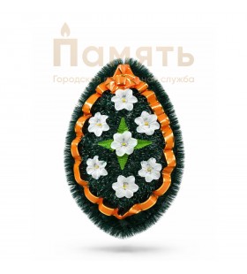 Венок Клепа на ерше - белый с оранжевой лентой