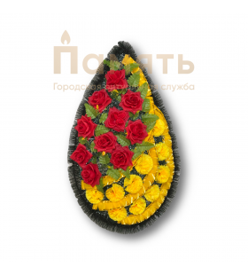 Венок Вечность Шелк - красно – желтый Венок Вечность Шелк - красно – желтый