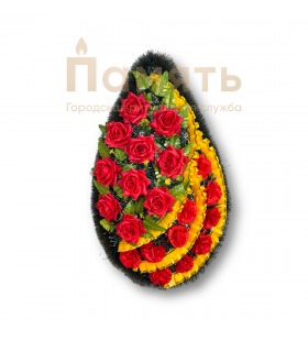 Венок Вечность Шелк - красный - золотой Венок Вечность Шелк - красный - золотой