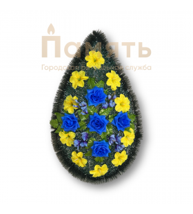 Венок «Восход» - синий, желтый Венок «Восход» - синий, желтый