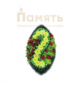 Венок Зигзаг бархат (100см) - желтый, красный - зеленая лента