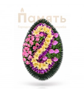 Венок Зигзаг шёлк (100см) - желтый, сиреневый - сиреневая лента