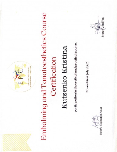 Сертификат7