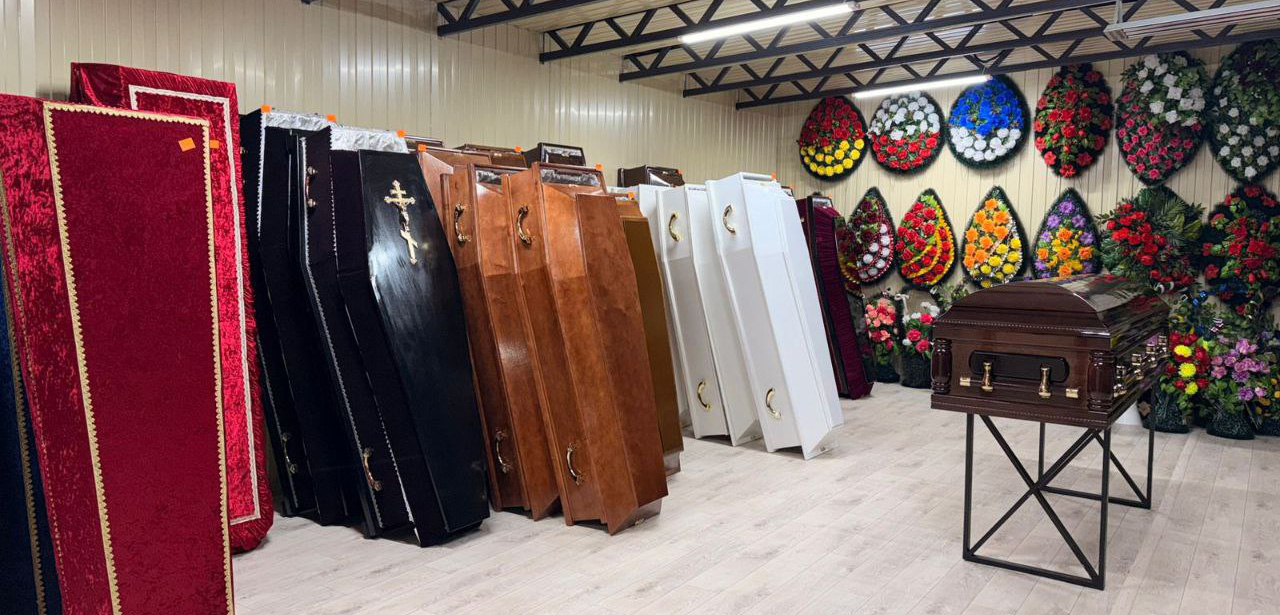 Ритуальный магазин