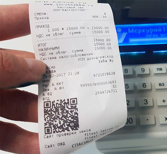 Честная и понятная цена в чеке ритуальной службы - почему это так важно?