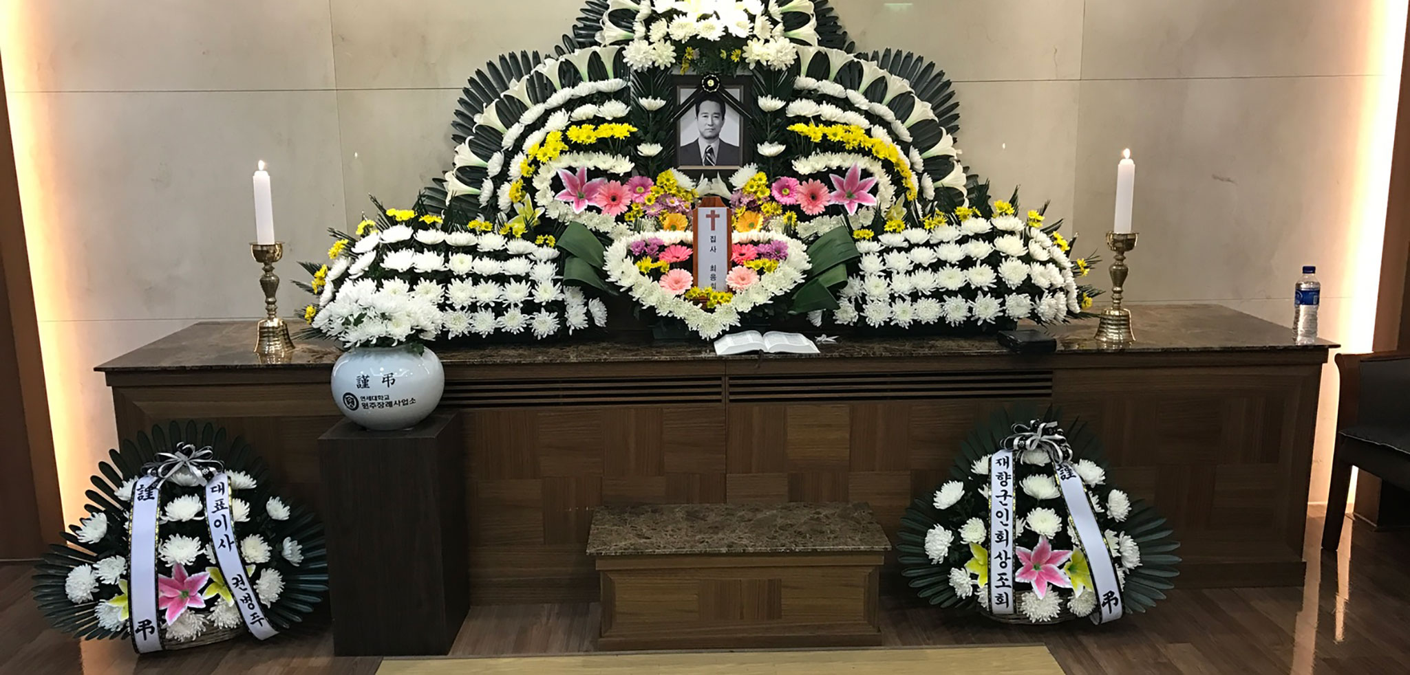 Корейские похороны